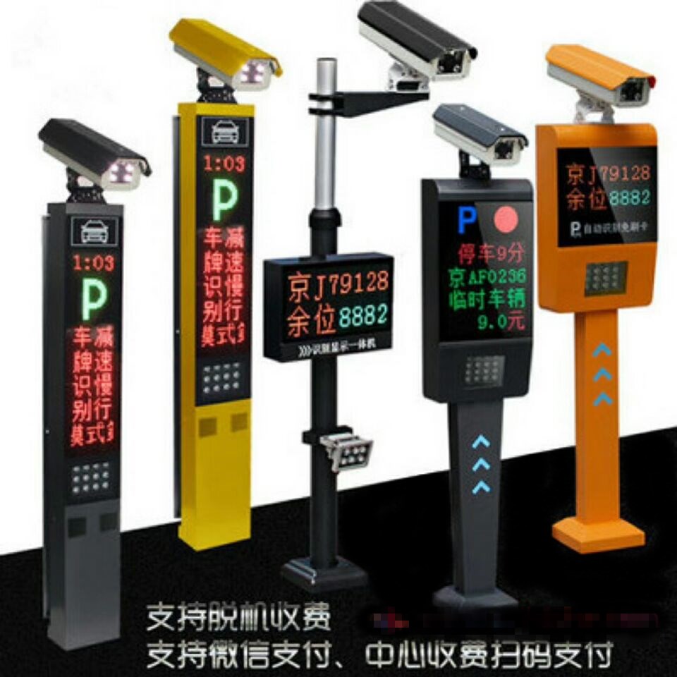 张家口桥东区车牌识别系统赛系