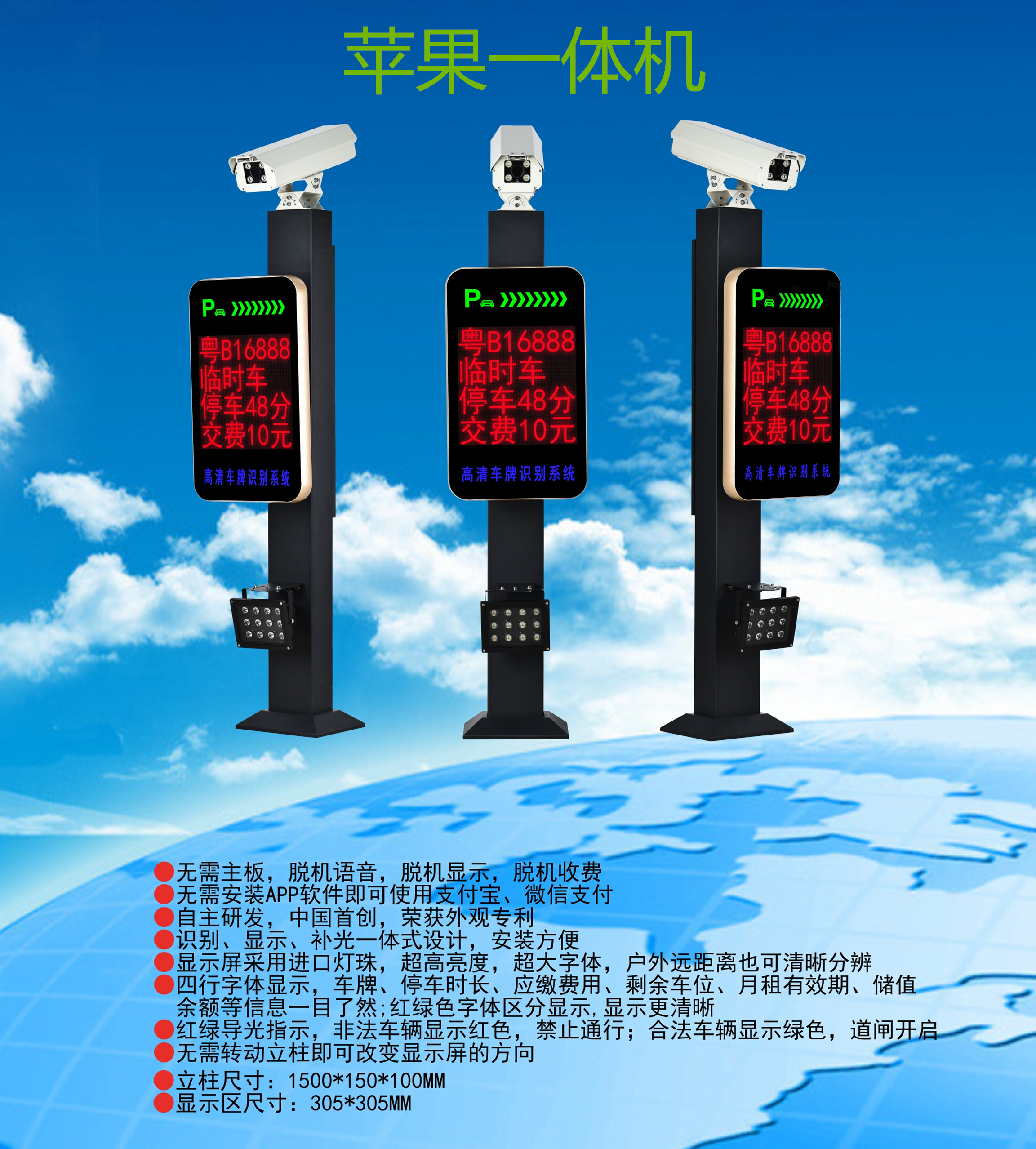 张家口桥东区车牌识别系统